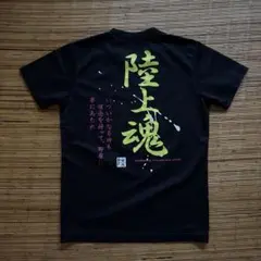 asics 陸上魂 Tシャツ ブラックSSのサムネイル