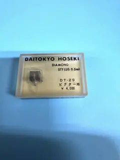 2025年最新】レコード針 東京宝石の人気アイテム - メルカリ