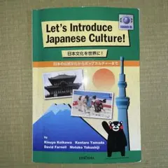 Let's Introduce Japanese Culture!