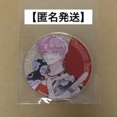 多聞くん今どっち！？ グラッテ guratte アクリルコースター