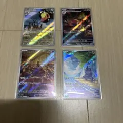 ギターちゃん様 リクエスト 3点 まとめ商品