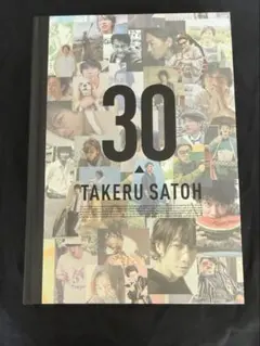 2025年最新】佐藤健·30·TAKERU·SATOHの人気アイテム - メルカリ