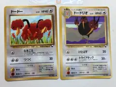 現物2枚 ドードー ドードリオ ヤ ポケモンカード 旧裏面 拡張シート