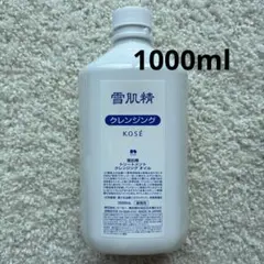 雪肌精 乳液 ブライトニング エマルジョン 1000ml 業務 - メルカリ