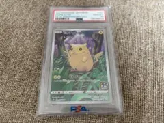 V*様 ピカチュウ 25th psa10早い者勝ち500円スタート - メルカリ