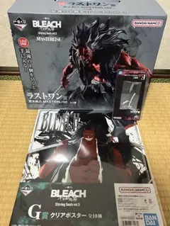 一番くじ BLEACH 千年血戦篇 vol.5 ラストワン賞 更木剣八 セット