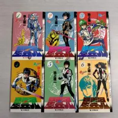 星雲児 全6巻セット〔R7 6/5〕