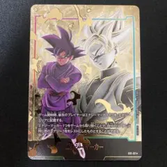 ドラゴンボールフュージョンワールド 孫悟飯少年期 FP-057 パラレル ①