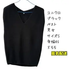 UNIQLO ユニクロ Vネック ニットベスト ブラック S
