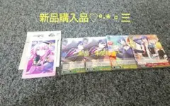 プロセカ kaito ヴァイス