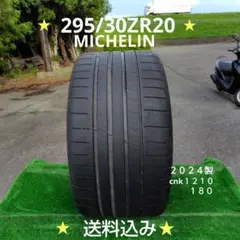 【値下げ】ランボルギーニ　ウルス　タイヤ　325/35ZR22 値下げ】ランボルギーニ ウルス タイヤ 325/35ZR22 - メルカリ