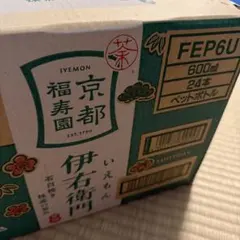 伊右衛門 緑茶 600ml 24本入りのサムネイル