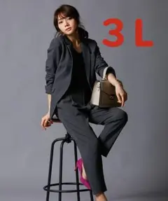 パンツスーツ グレー 3L