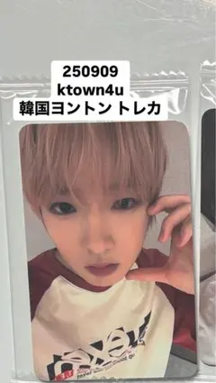 NCT WISH ktown4u color サクヤ トレカ ヨントン
