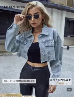 クロップド丈　デニムジャケット