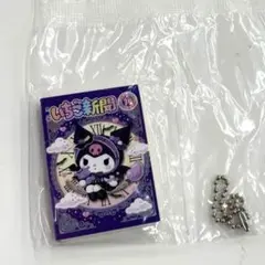 未開封　サンリオ　いちご新聞　豆ガシャノート　No.644