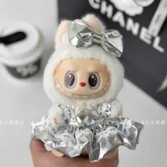 ラブブ服 LABUBU ぬいぐるみ着 可愛い 着せ替え服 シルバー 銀 17cm