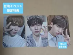 n.SSign エンサイン ハンジュン トレカ EVERBLUE 特典 n.SSign エンサイン EVERBLUE ハンジュン トレカ 特典 セット | Mercari