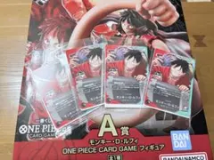 ワンピース一番くじ A賞モンキー・D・ルフィ　プロモ4枚付き 他