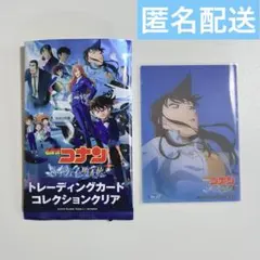 名探偵コナン　トレーディングカードコレクションクリア　毛利蘭