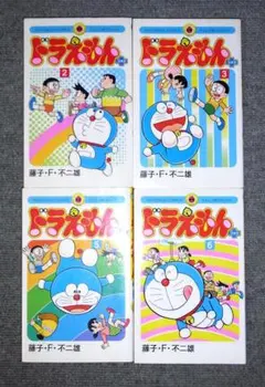 初版 ドラえもん プラス 2 3 5 6 巻 4冊セット 藤子・F・不二雄 ＋