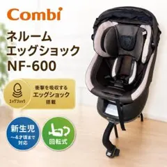 2026年最新】コンビ cb-utcの人気アイテム - メルカリ