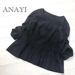 アナイ　コットンシルクノーカラージャケット　フロントホック　七分袖　薄手　黒　Mのサムネイル