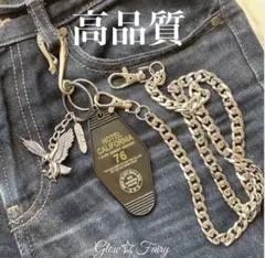 キーホルダー アメカジ ストリート 古着 ウォレットチェーン イーグル