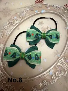 ハンドメイド ヘアゴム 2個セット No.8 クリスマス柄