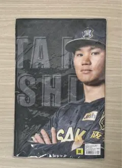 阪神タイガース　森下選手　TIGERS B-LUCK フェイスタオル