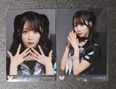 2026年最新】大谷映美里 生写真の人気アイテム - メルカリ