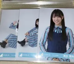 日向坂46 生写真15枚まとめ売り 藤嶌果歩、正源司陽子、清水理央…（匿名配送