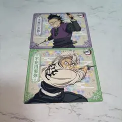 鬼滅の刃 マグネットコレクションガム 4 不死川実弥 玄弥 セット