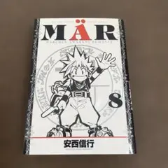 メル 全巻 - メルカリ