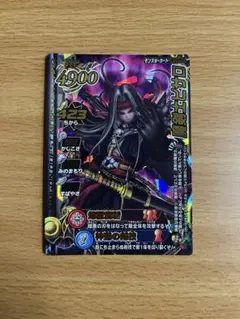 ドラゴンクエスト　モンスターバトルロード　ピサロ