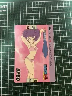 ドラゴンボール ランファン カードダス 昭和 希少 - メルカリ