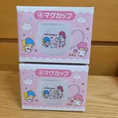 キキララ　当たりくじ　④マグカップ　2個セット　サンリオ