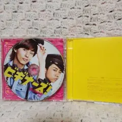 キスマイ　藤ヶ谷太輔北山宏光ビギナーズ!CD・DVD