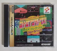 2025年最新】msxソフトの人気アイテム - メルカリ