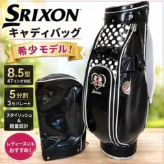 SRIXON ディズニーコラボ キャディバッグ 8.5型 ミッキー ミニーのサムネイル