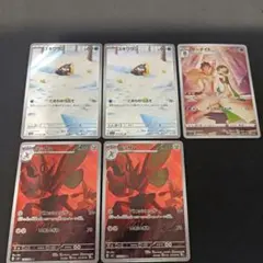 ポケモンカード AR まとめ売り 傷あり