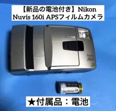 【新品の電池付き】Nikon Nuvis 160i APSフィルムカメラのサムネイル