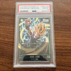 アルティメットバトル　プロモ　孫悟飯　psa10 ドラゴンボール】孫悟飯アルティメットバトルプロモ