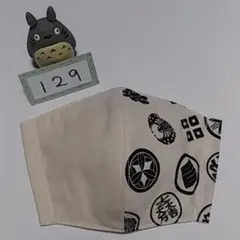 amiga様専用　No.129インナーマスク(フィルター)ノーズフィッター仕様白