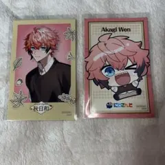 にじさんじ まねきねこ 秋日和 赤城ウェン ステッカー