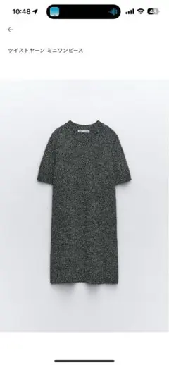 ZARA ツイストヤーンミニワンピース