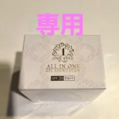 2026年最新】オールインワンゲルファンデの人気アイテム - メルカリ