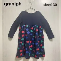 子ども服　キッズ／ブランド／graniph／まとめ売り／男の子／女の子／130