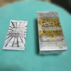 遊戯王 LIMIT OVER COLLECTION THE RIVALS