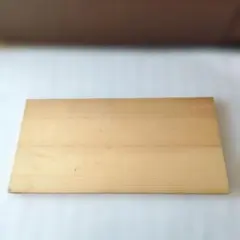 木製長いまな板